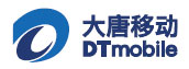 Datang logo
