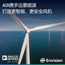 ADI-and-Envision-Joint-Press-Release-Kit-RGB-250x250-Title-Web_cn