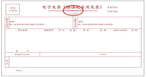 electronic-invoice-style