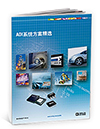 ebook-apm-1-cn