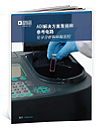 ebook-apm-2-cn