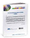 ebook-ezchina-1