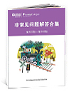 ebook-raq_cn