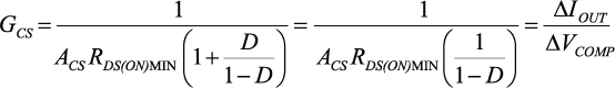 Equation 10