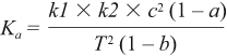 Equation 15