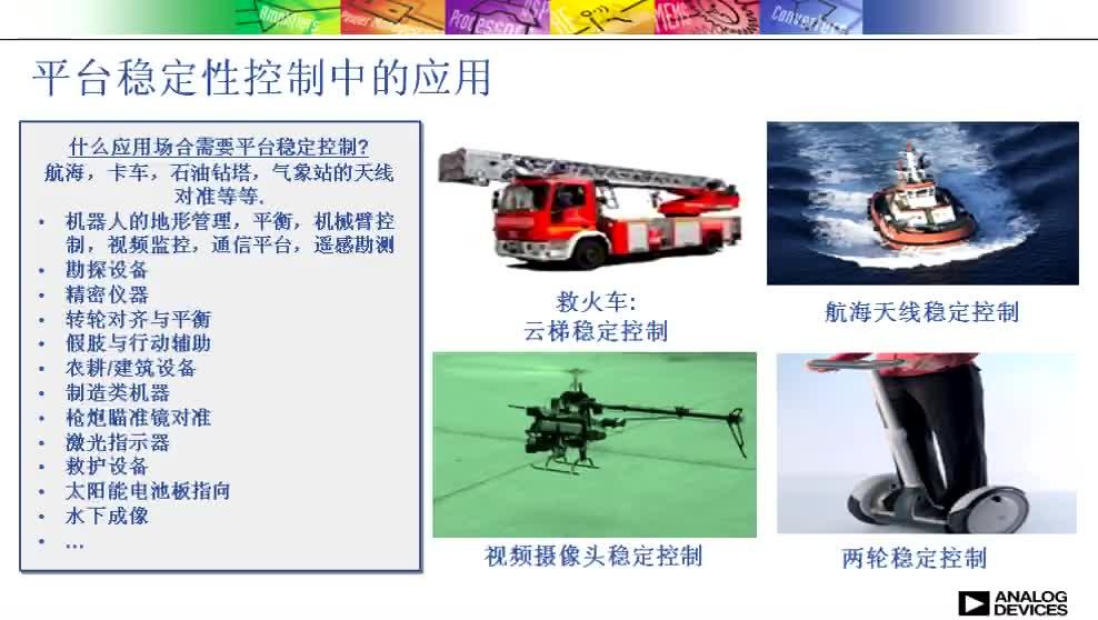 video image