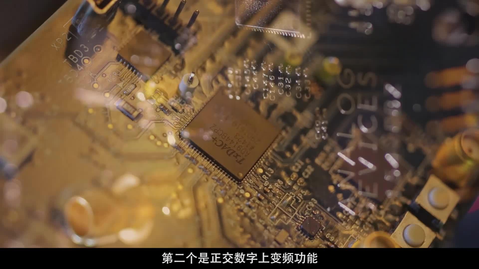 video image