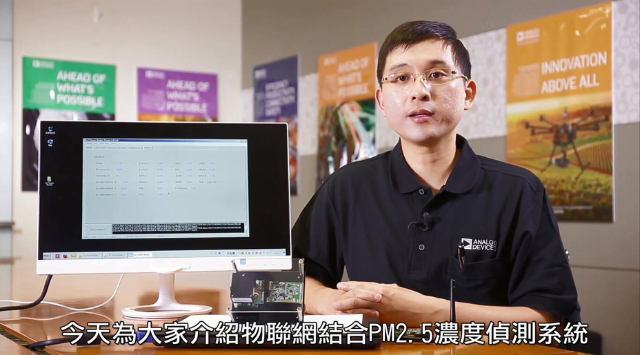 video image