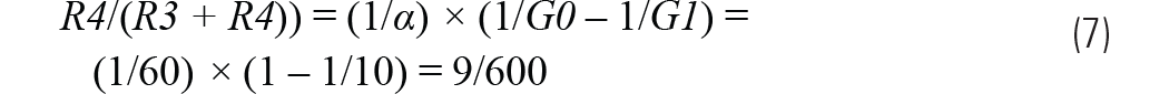 Equation 7