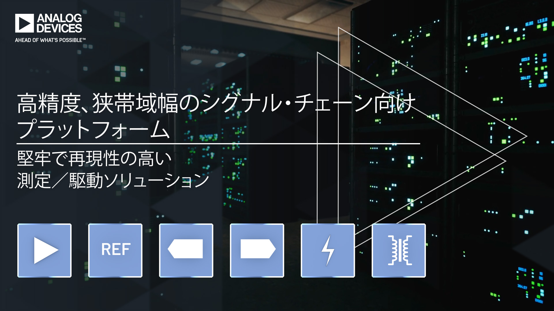 video image