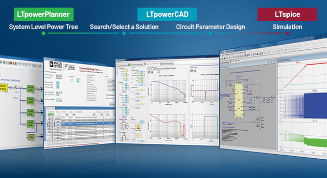 LTpowerCADとLTpowerPlanner