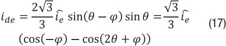 Equation 17