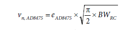 CN0345 equation 9