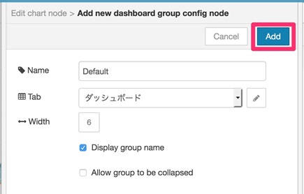 図15, UIグループ設定の追加→Addボタン
