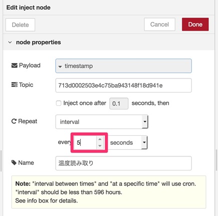 図31, 「inject」ノードへ繰り返しを指定
