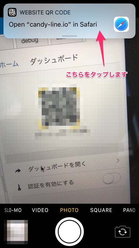 図41, iPhoneでのQRコード読み取りの様子