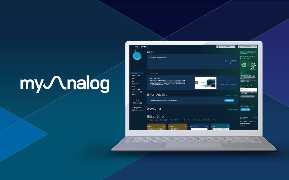 myanalog-title-image