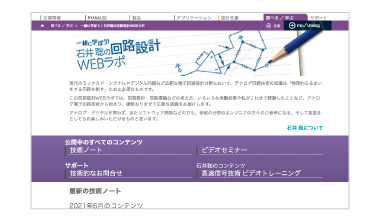 thumb-weblab