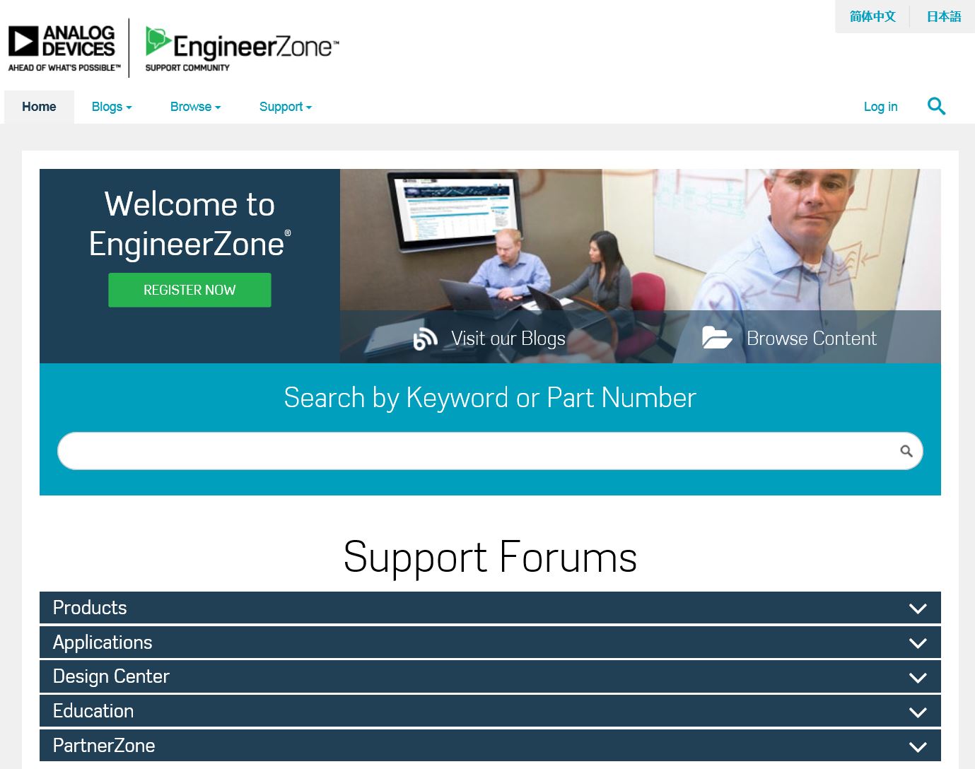 図2 . EngineerZoneのログイン・ページ