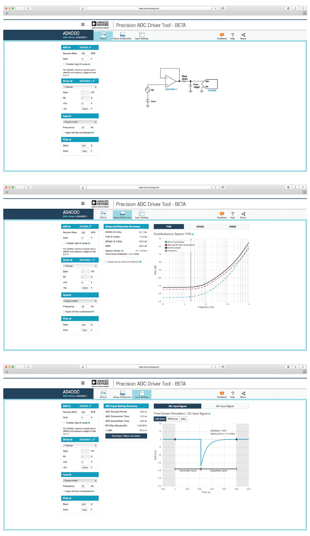図7 . Precision ADC Driver Toolの実行画面
