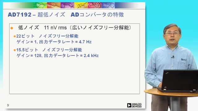 video image