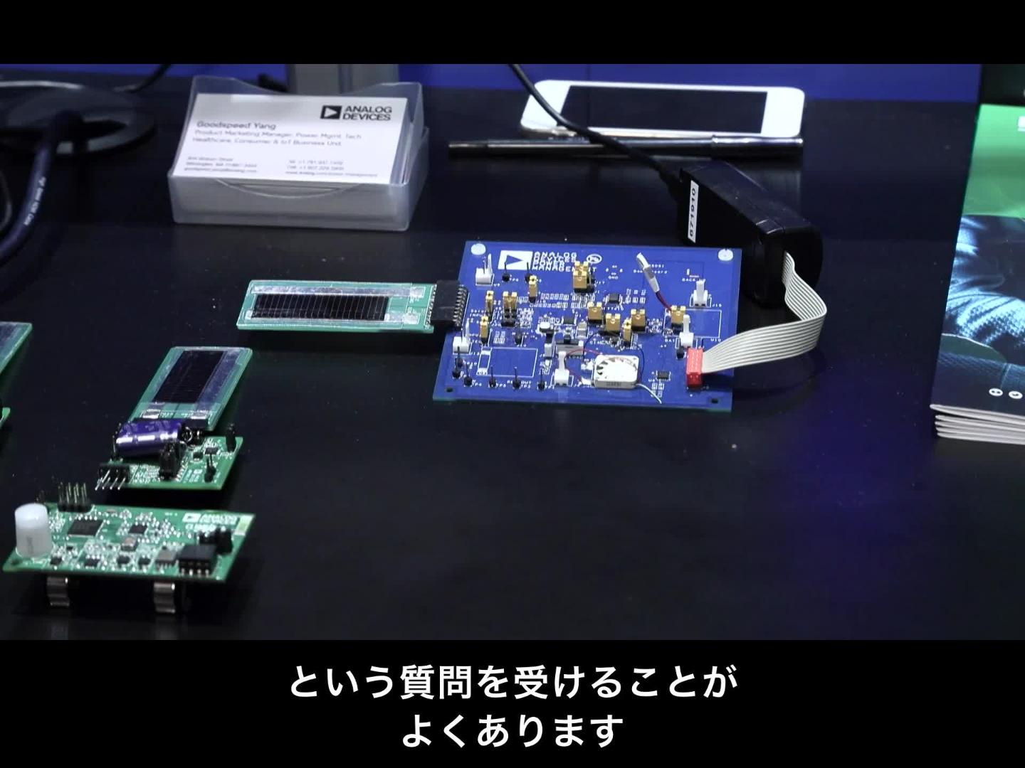 video image