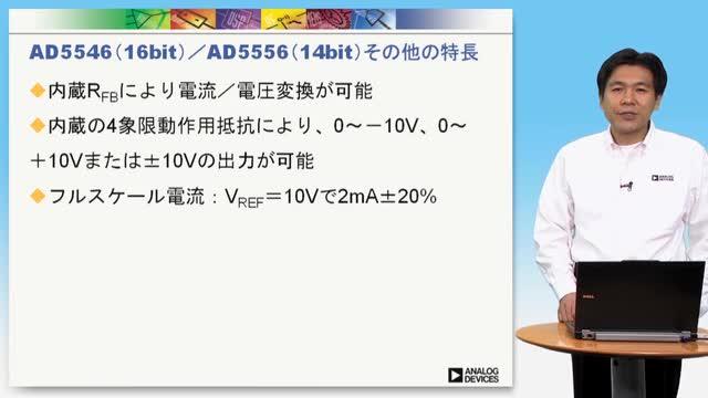 video image